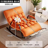 傲蕉摇摇椅成人躺椅懒人沙发单人沙发双人摇椅可坐躺睡卧室阳台午休椅 双人【橙色黑架】升级可折叠按摩 可躺可睡