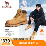 骆驼（CAMEL）王俊凯同款加绒马丁靴户外工装大黄靴男 G122W7757TR 金黄 43