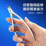 777指甲剪修甲沟炎专用指甲刀死皮倒刺剪硬甲嵌甲不锈钢8067