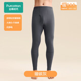 全棉时代新品保暖裤【远红外发热亲肤柔软防静电】分区加厚暖棉棉倍暖秋裤