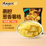 京鲜生 安格瑞裹粉葱香冷冻超脆薯格400g 空气炸锅食材薯制品 西餐小食