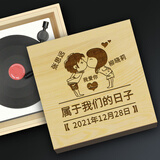 晓礼结婚纪念日礼物送老婆女生女朋友情侣恋爱一周年100天送女友摆件 定制：蓝牙音响+木盒(图案可选)