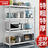 亿肃河不锈钢厨房置物架落地微波炉架收纳放锅架储物多功能家用架子 豪华特厚款长100宽45高80三层