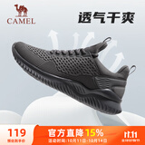 骆驼（CAMEL）男鞋健步运动鞋轻便通勤跑步鞋子 A83231L8695 深灰 40