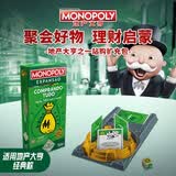 孩之宝（Hasbro）地产大亨桌游游戏玩具之一站购扩充包（适用经典款）G0720