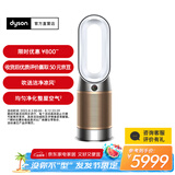 戴森（DYSON）HP09空气净化暖风扇除甲醛 除异味 暖风取暖 多功能三合一家用卧室 白金色