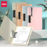 得力（deli）马卡龙色发泡PP横式折页板夹/文件夹/书写板夹 学生文具办公用品PE113(混)(5个/包)