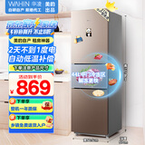 华凌美的冰箱出品三门213L家用小型冰箱冰箱节能低音三门三开门租房冷冻冷藏家用小冰箱BCD-213TH BCD-213TH