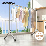 四万公里晾衣架落地伸缩立式晾衣杆家用折叠晾衣服卧室挂架宿舍阳台晒衣架
