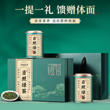 七春2026茶叶礼盒日照绿茶雨前高山云雾绿茶山东特产父亲节礼品250g