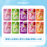 Kissport弹射益生菌含片 100颗170g  lucky kiss清新口气口香糖薄荷糖