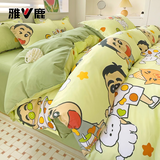 雅鹿水洗棉床上四件套卡通家用可机洗床单被套单人学生宿舍被罩三件套 欢乐小新【柔软亲肤 可裸睡】 1.5m 床单款 四件套-被套150*200cm