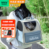 獒少保猫包外出大号猫背包宠物背包太空舱透气便携包双肩包猫咪狗狗用品 双肩背包雾霾蓝色建议15斤以内