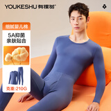 有棵树秋衣秋裤男纯棉新疆棉保暖内衣男抗菌打底棉毛衫女秋冬情侣套装