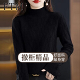 斐特玛【撤柜精品】针织衫女加厚款内搭打底衫半高领毛衣秋冬季针衫女士 黑色 L