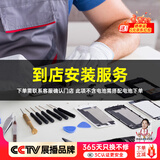 菲耐德【冠军代言】iPad电池大容量苹果平板电脑2018/2020年款迷你Pro/Air/mini电板更换维修换新 【到店安装电池服务】需联系客服确认门店