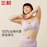 三枪【无痕无钢圈】文胸女全罩杯前开扣大胸显小U型美背文胸