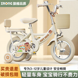 紫榕儿童自行车3-6岁卡皮bala自行车儿童单车小孩6-10岁童车自行车 卡皮bala米白【彩胎辐条版】带后座 14寸适合90-105cm
