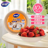 妙洁 一次性盘子 10只装 源蔗纸盘 本色安心 盒饭盘碗筷餐具烧烤碟