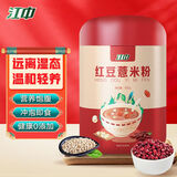 江中红豆薏米赤小豆薏苡仁燕麦枸杞猴头菇代餐粉500g/罐营养即食早餐