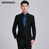 海派浩宇西装男商务正装修身西服职业装伴郎服新郎礼服单西男装单件外套 黑色一粒扣单上衣 175A 【推荐55-65kg】