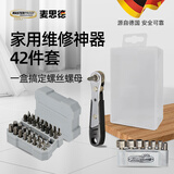 麦思德（MASTERPROOF）迷你棘轮扳手42件套内六角扳手全套十字一字梅花三角螺丝刀批头组