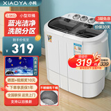 小鸭迷你洗衣机 半自动双缸桶洗衣机 母婴儿童宝宝洗衣机小型 2.5KG 黑色加厚款【蓝光+240W功率+不锈钢脱水桶】