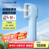小适水光喷雾修足器电动磨脚器全身水洗美足电动修脚器充电式去死皮仪B5-B 送女友送老婆母礼物