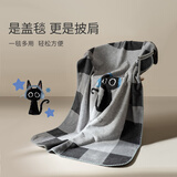 艾美家艾小黑毛毯沙发毯被毛毯加厚空调午睡毯夏季秋冬季款办公室午休