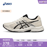亚瑟士ASICS女鞋舒适透气跑步鞋缓震回弹跑鞋运动鞋 GEL-CONTEND 4 米白色/黑色 37