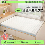 能见度榻榻米床垫定制儿童天然椰棕婴儿炕垫折叠乳胶榈硬棕垫塌踏米垫子 A类母婴级·青田高端定制面料 - 年轻精英版㎡