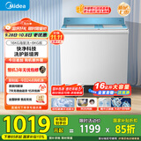 美的（Midea）洗衣机半自动双桶 MP16S168 16公斤超大容量 双缸双桶洗衣机 FCS快净科技 品质双电机