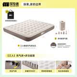 探险者（TAN XIAN ZHE）充气床垫打地铺户外帐篷充气垫自动充气床垫单人充气床双人气垫床 【三人】充气床+多功能泵