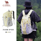 骆驼（CAMEL）【京东专供】双肩包登山包背包户外旅行徒步包旅游大容量学生书包