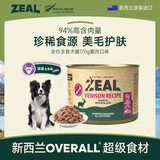 ZEAL狗狗主食罐头170g鹿肉口味 成犬幼犬通用湿粮狗粮新西兰原装进口