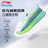 李宁童鞋儿童跑步鞋云科技男大童反光减震回弹稳定运动鞋37YKFU136-17