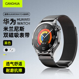CangHua 适用华为GT6/GT5手表表带 watch4/4Pro/3/GT4/GT5Pro/GT3/2Pro荣耀米兰尼斯金属双磁吸不锈钢表带