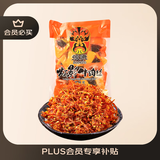 张飞散装灯影牛肉丝混合口味500g香辣五香 特产零食 解馋小吃