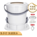 德百分手动脱水机甩干桶免电拉绳式衣物小型宿舍神器学生自驾游水桶小型干衣机速干脱水机 白色【旗舰版】