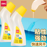 得力（deli） 带刷头手工液体胶水 液体胶水多规格 多包装可选 【弯头款65ML/瓶】7312 单个装
