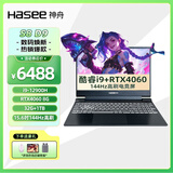 神舟（HASEE） 战神S8D6/S8D9/S8D42 酷睿i5/i7/i9+RTX4060/5060神州电竞吃鸡游戏本笔记本电脑 S8D92：i9/RTX4060/144Hz 32GB内存 1TB硬