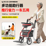 康倍星助行器老人助力行走器老年人手推辅助可推可坐带购物篮助行器FRQ [银红标准款]铝合金内走线+带脚踏/篮+功能五合一
