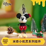 迪士尼（Disney）米奇小机灵挂件毛绒玩具娃娃小玩偶钥匙扣生日礼物女孩送闺蜜礼物
