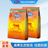 完达山 全脂甜奶粉 成人牛奶粉中老年男士女士400g袋装 400g*2袋