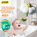 马丁兄弟宝宝洗澡玩具雨伞花洒浴室戏水玩具花洒桶喷水转转乐