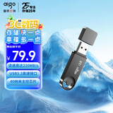 爱国者（aigo）128GB USB3.2 U盘 U336 金属盖帽 系列效率快传 微笑办公