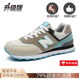 新百伦574男鞋跑步鞋休闲运动鞋女鞋子轻便舒适软底秋冬季百搭跑步鞋男 樱花绿n574 升级版 41 脚宽脚胖多拍一码