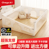 丸丫地围栏婴儿地上爬爬垫围栏游戏围栏防护栏地上围栏爬行垫围栏 【可升降款】四面围栏 1.8*2.0米