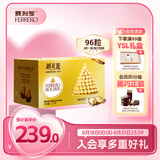 费列罗 巧克力 2粒*48条 1200g 婚礼装 榛果威化 零食 七夕情人节礼物