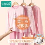 冰雪木棉儿童秋衣秋裤女童纯棉套装A类抑菌保暖内衣女孩家居服睡衣两件套